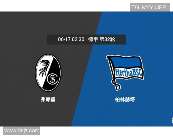 柏林赫塔三连败遇挑战，难敌弗赖堡实力势如破竹