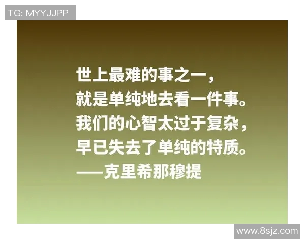 戈丁自曝曾拒利物浦：绝不踏陌生草皮，还是坚守家门难道人生真理