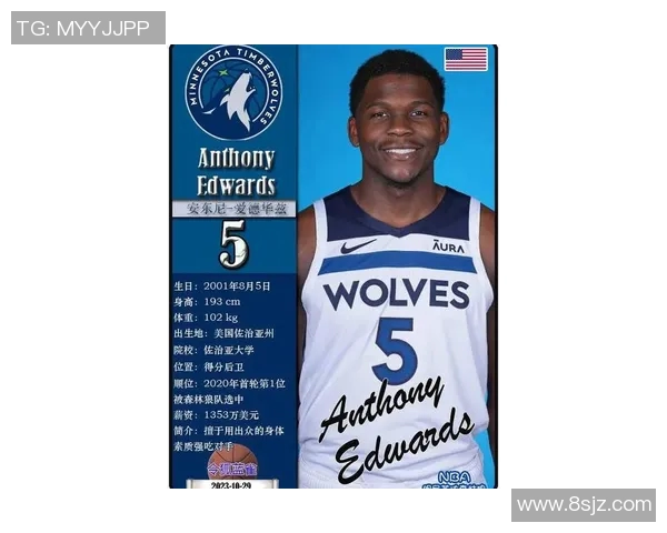 森林狼球星安东尼-爱德华兹重伤报销，球队战绩再度受挫