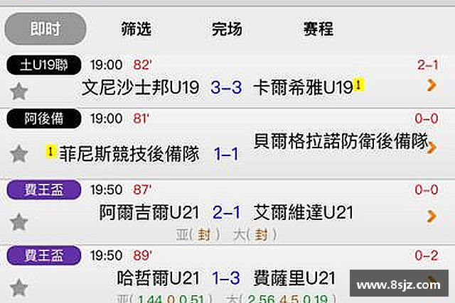 认识jbo竞博首页